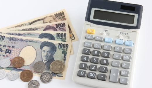 ヨガのプライベートレッスンの料金はいくら？相場や予算外の時の代替案も